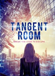 Смежная комната (2017)