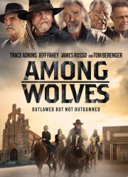 ����� ������ (2023)