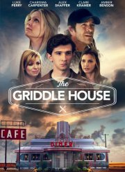 Мясная лавка (2018)