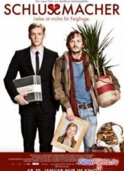 Поможем расстаться (2013)