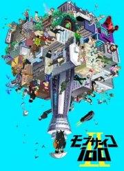 Моб Психо 100 (2016) 1-3 сезон