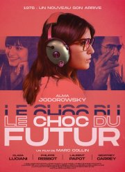 Шок будущего (2019)