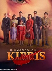 Зимний остров Кипр (2021)