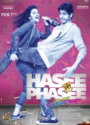 Она улыбается, она в западне! (2014)