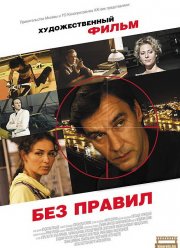 ��� ������ (2011)