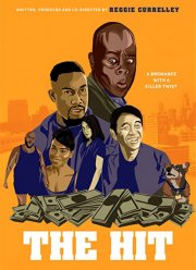 �������� �������� (2022)