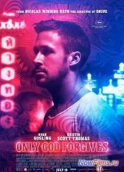 Только Бог простит (2013)