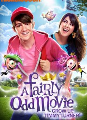 Волшебные родители (2011)