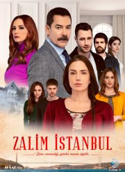 Жестокий Стамбул (1-3 сезон)
