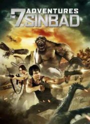 Семь приключений Синдбада (2010)