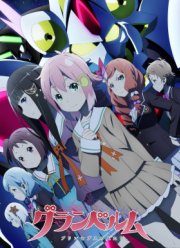 �������� (����� 2019 � ...)