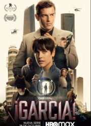 Гарсия! (2022)