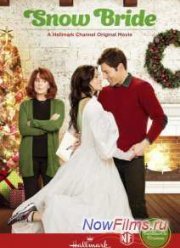 Снежная невеста (2013)