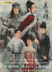 ����������� ����� (2021)