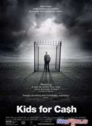 ���� �� �������� (2014)