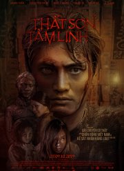 Ученик убийцы (2019)