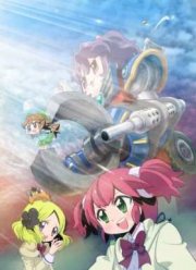 Волшебная Сомера-тян (2015)