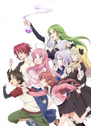 Комендант общежития богинь (2021)