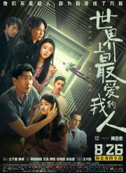 �������� ������ (2022)