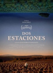 Два сезона (2022)