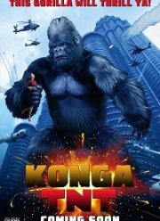 Тринитро-Конга (2020)