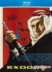 Исход (1960)