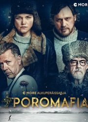 ������ ����� (2023)