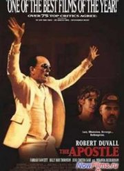 Апостол (1997)