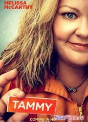 Тэмми (2014)