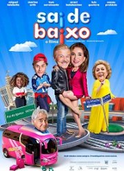 Спасайся кто может! (2019)