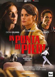 На мысочках (2018)