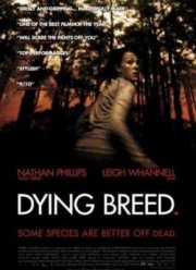 Вымирающая порода (2008)