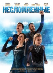 ������������ (2020)