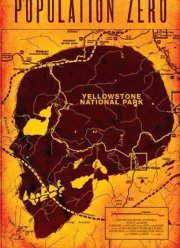 Население: ноль (2016)