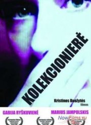 �������������� (2008)