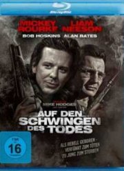 Отходная молитва (1987)