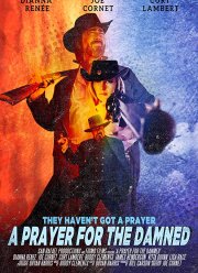 ������� �� ��������� (2018)