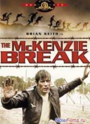 Побег из лагеря МакКензи (1970)