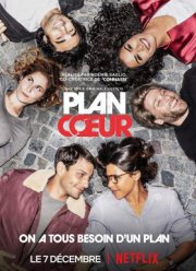 План любви (1-3 Сезон)