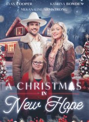 ��������� � ��� ���� (2024)