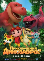 ����������� ���������� (2021)