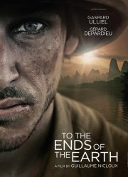 На краю света (2018)