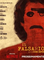 ����������� �������� (2026)