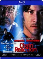 Цепная реакция (1996)