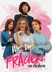 Женская доля (2020)