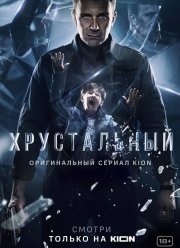 ����������� (2021)