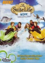 Двое на дороге (2011)