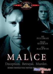 Готова на все (1993)