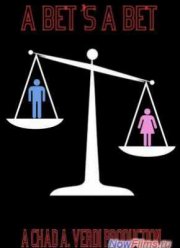 Ставка – это ставка (2014)