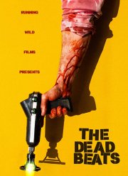 ������� (2019)